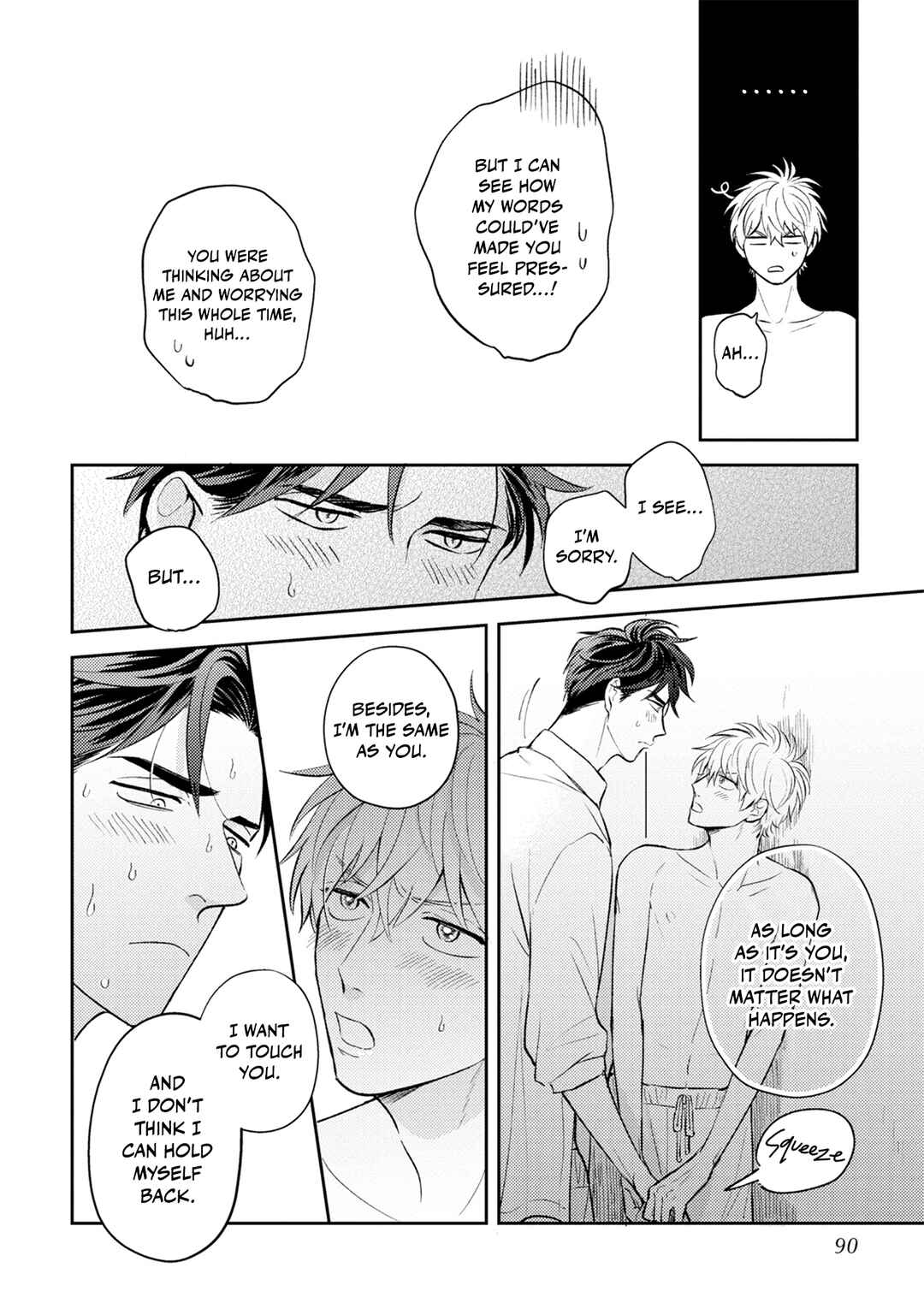 Page 25 Chapter 3 Ore no Aoharu ga Susumanai