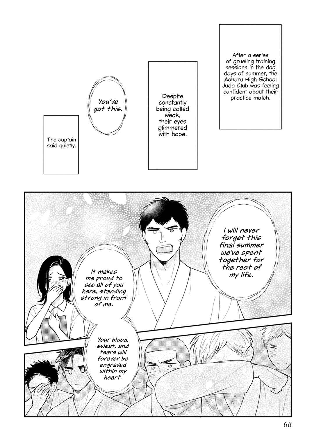 Page 3 Chapter 3 Ore no Aoharu ga Susumanai