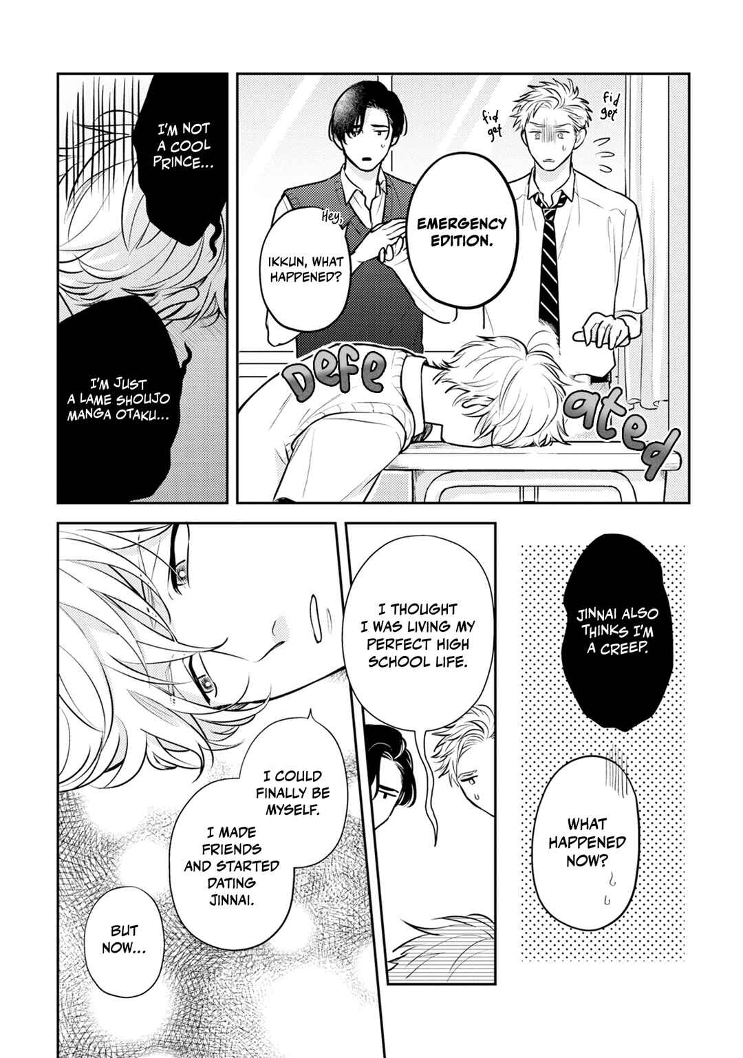 Page 19 Chapter 2 Ore no Aoharu ga Susumanai