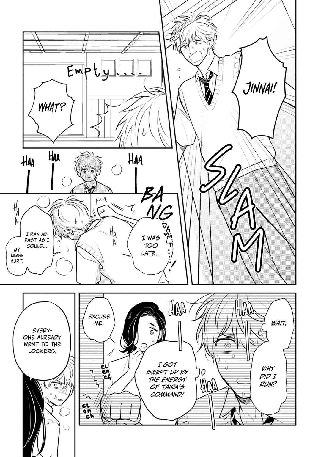 Page 24 Chapter 2 Ore no Aoharu ga Susumanai