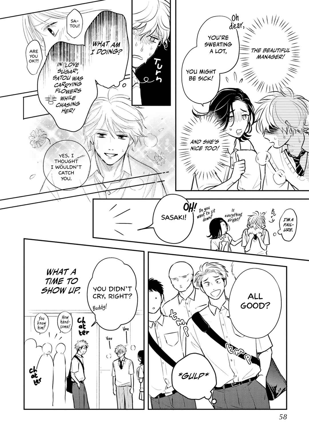 Page 25 Chapter 2 Ore no Aoharu ga Susumanai