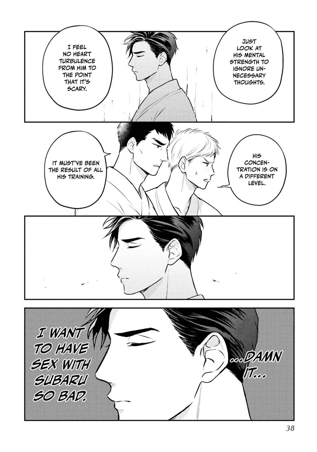 Page 5 Chapter 2 Ore no Aoharu ga Susumanai