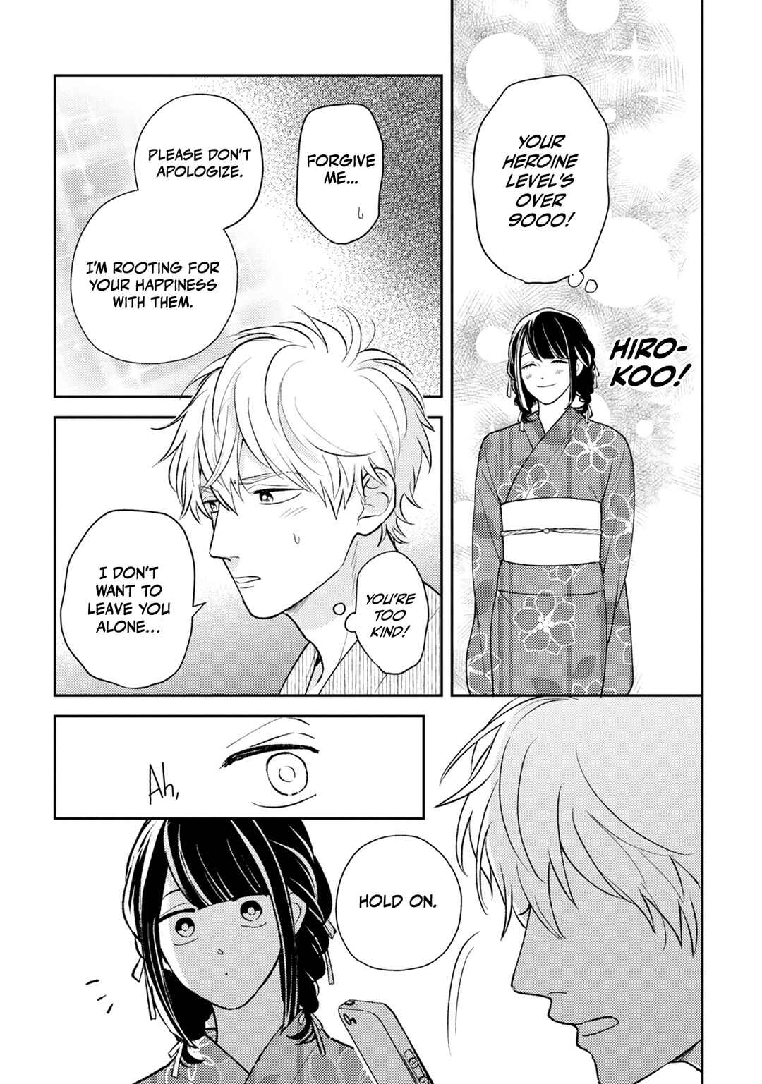 Page 13 Chapter 4 Ore no Aoharu ga Susumanai