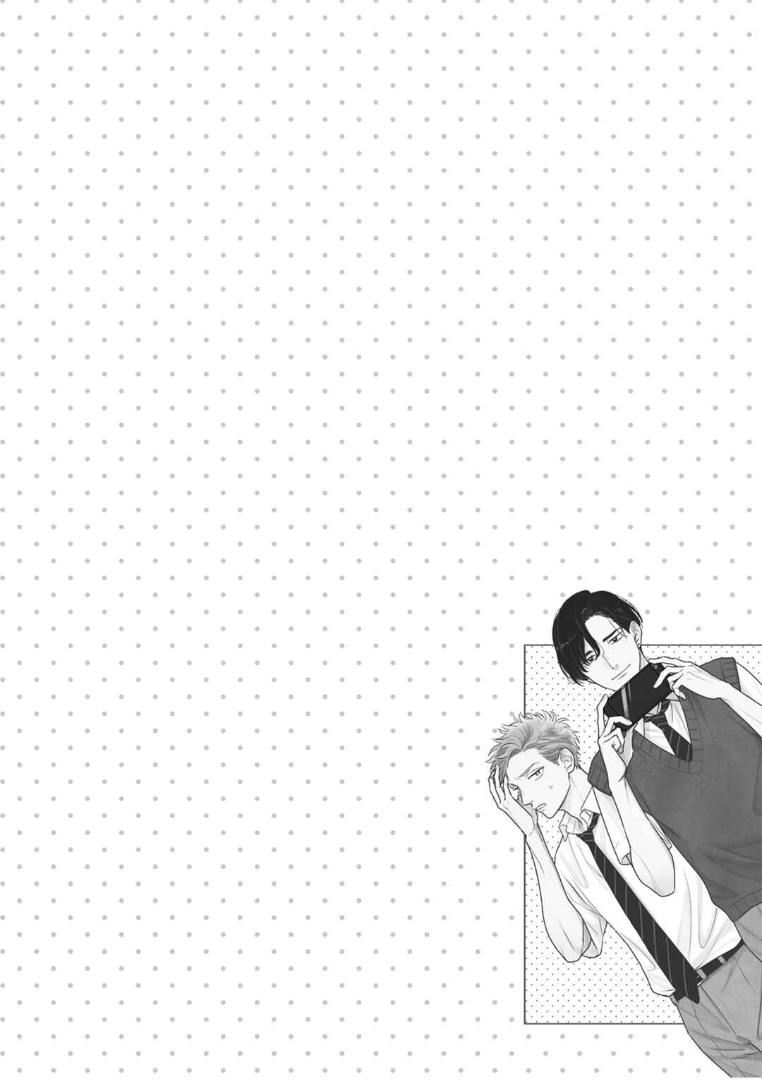 Page 2 Chapter 4 Ore no Aoharu ga Susumanai