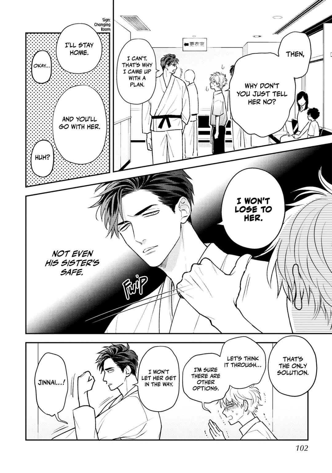 Page 4 Chapter 4 Ore no Aoharu ga Susumanai