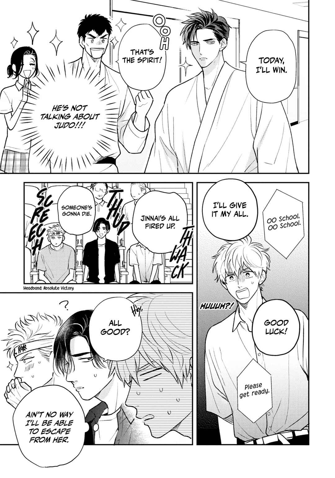 Page 5 Chapter 4 Ore no Aoharu ga Susumanai
