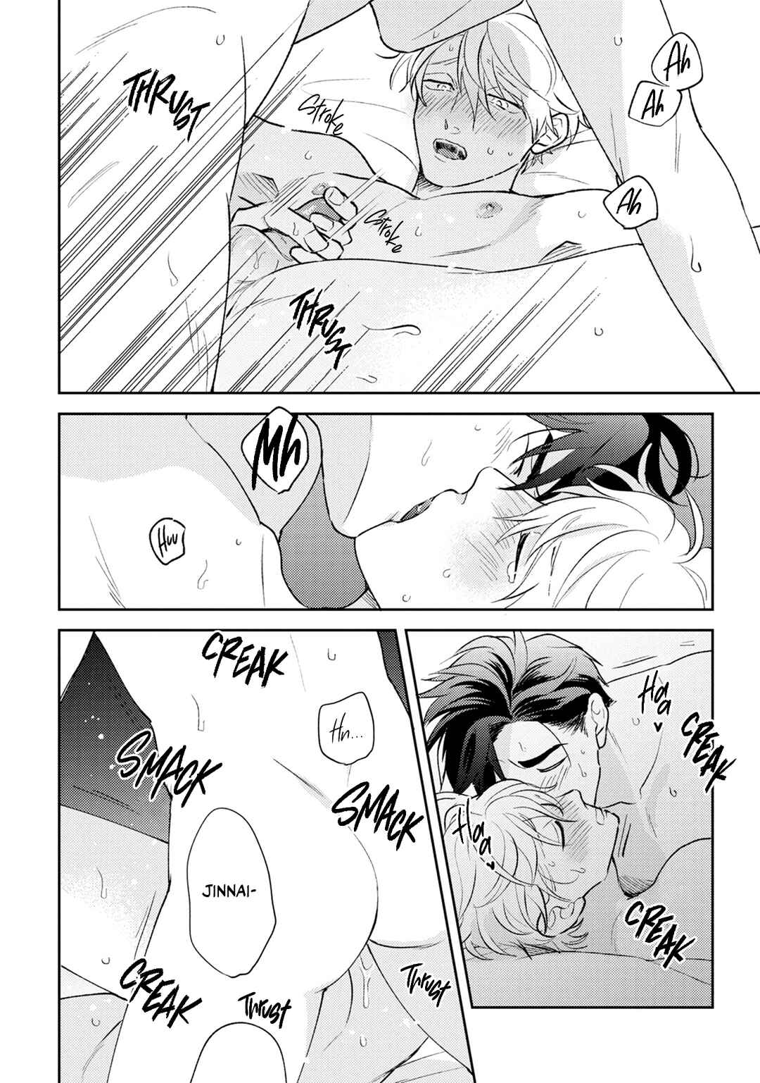 Page 24 Chapter 5 Ore no Aoharu ga Susumanai