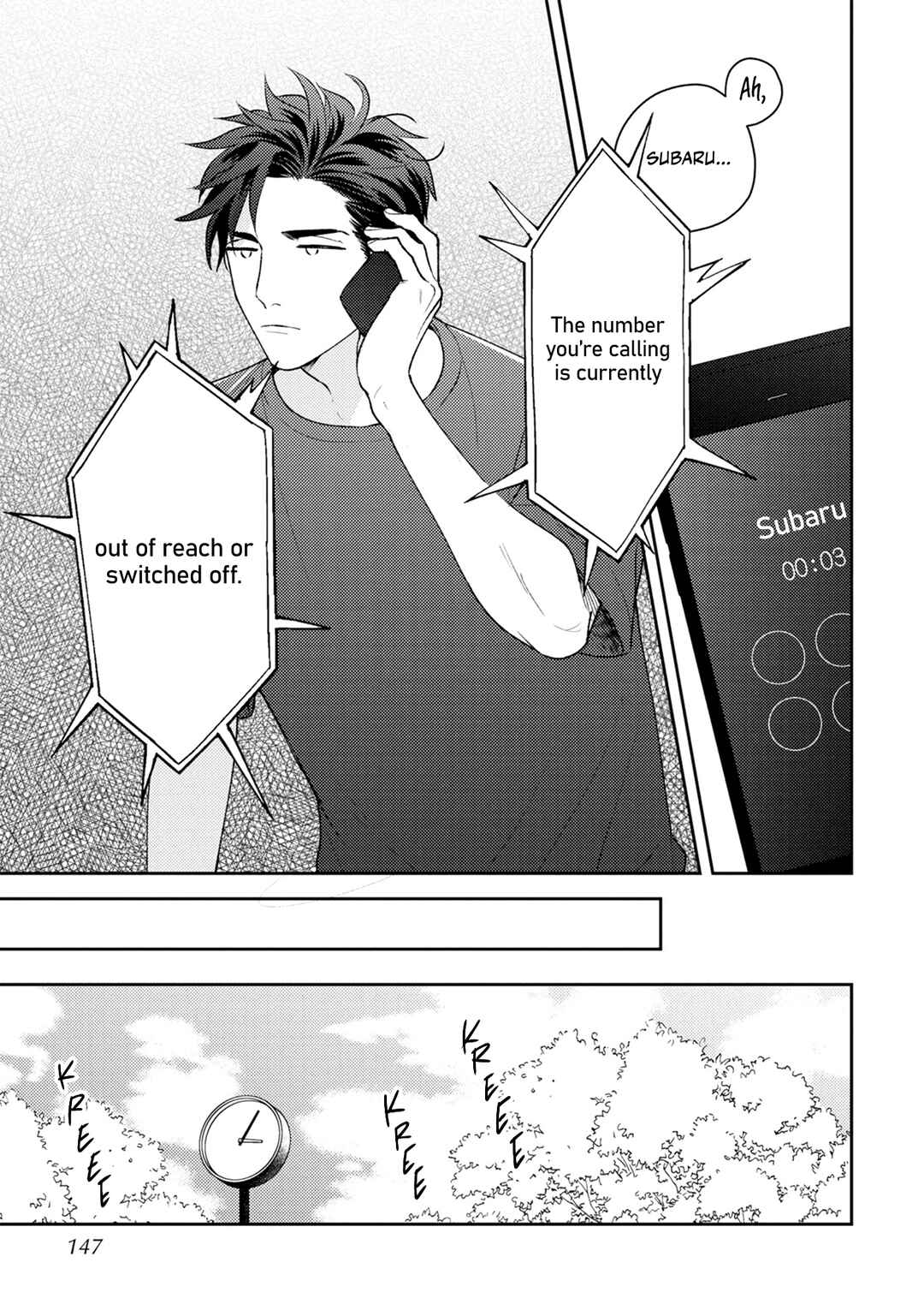 Page 27 Chapter 5 Ore no Aoharu ga Susumanai