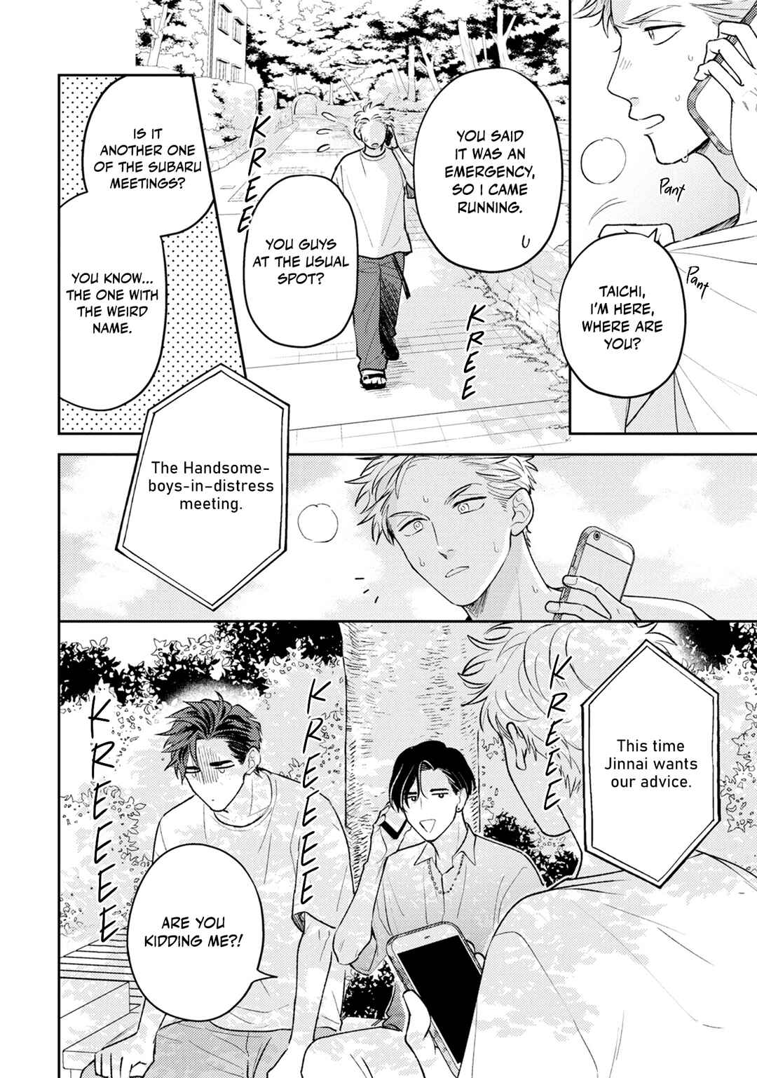 Page 28 Chapter 5 Ore no Aoharu ga Susumanai