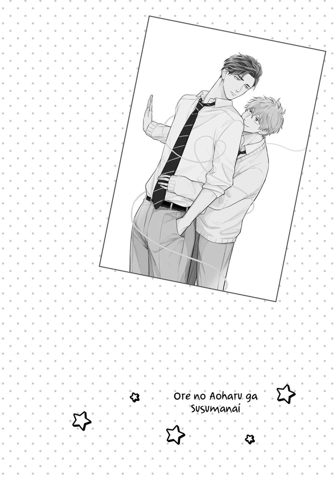 Page 14 Chapter 5.5 Ore no Aoharu ga Susumanai