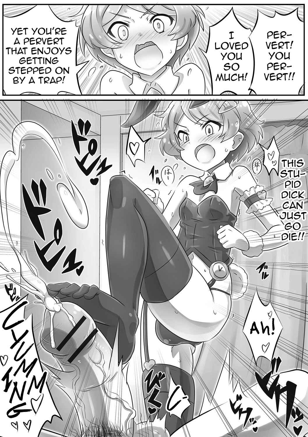 Page 10 Chapter Unknown_c606 Onii-chan wa Inu