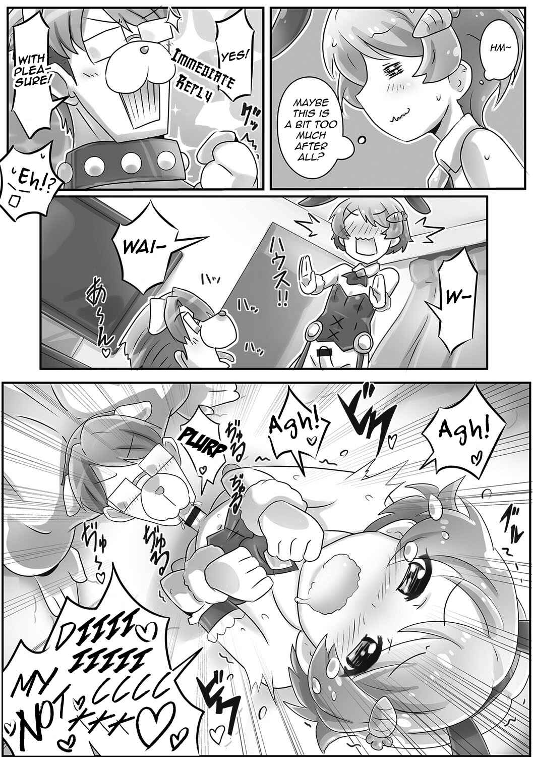 Page 12 Chapter Unknown_c606 Onii-chan wa Inu