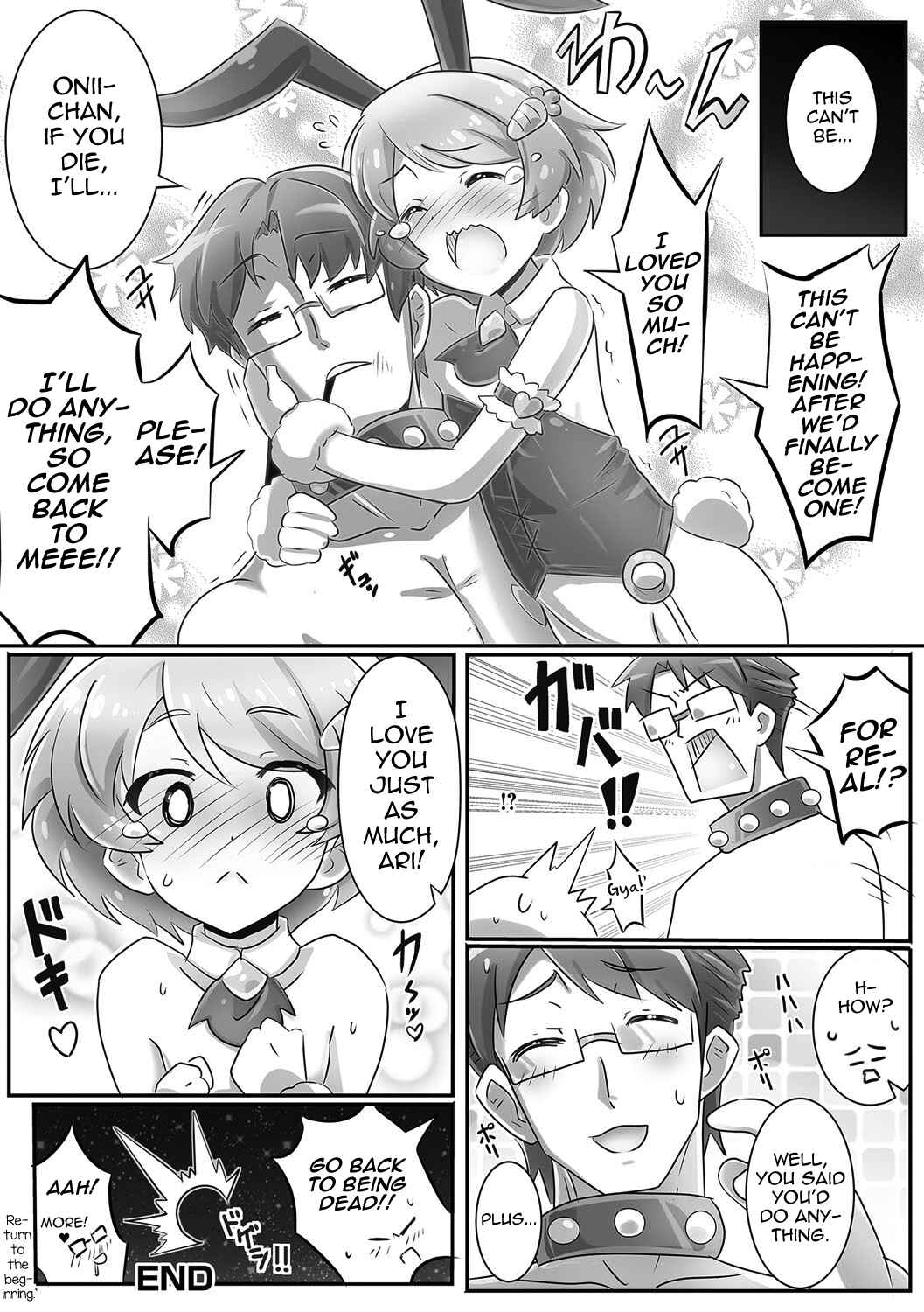 Page 20 Chapter Unknown_c606 Onii-chan wa Inu
