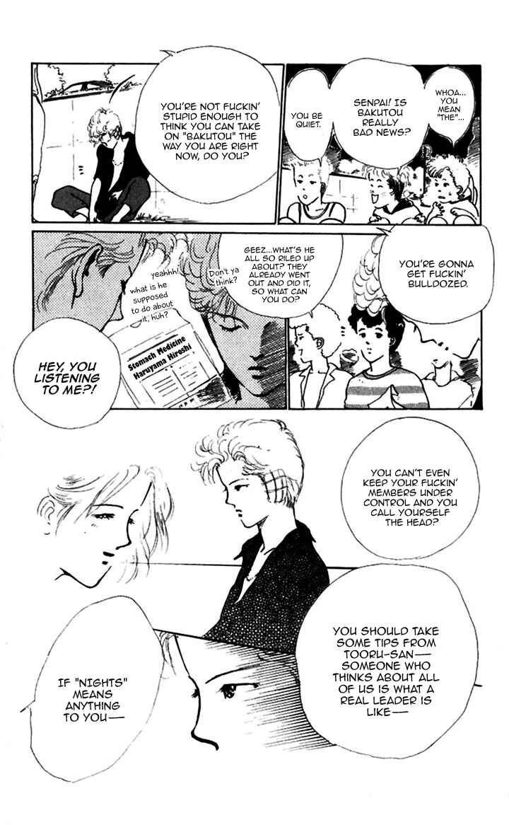 Page 30 Chapter 12 Hot Road