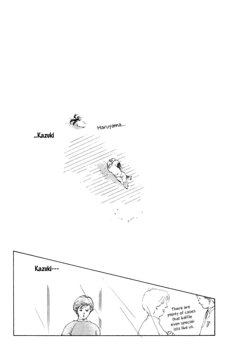 Page 30 Chapter 17 Hot Road