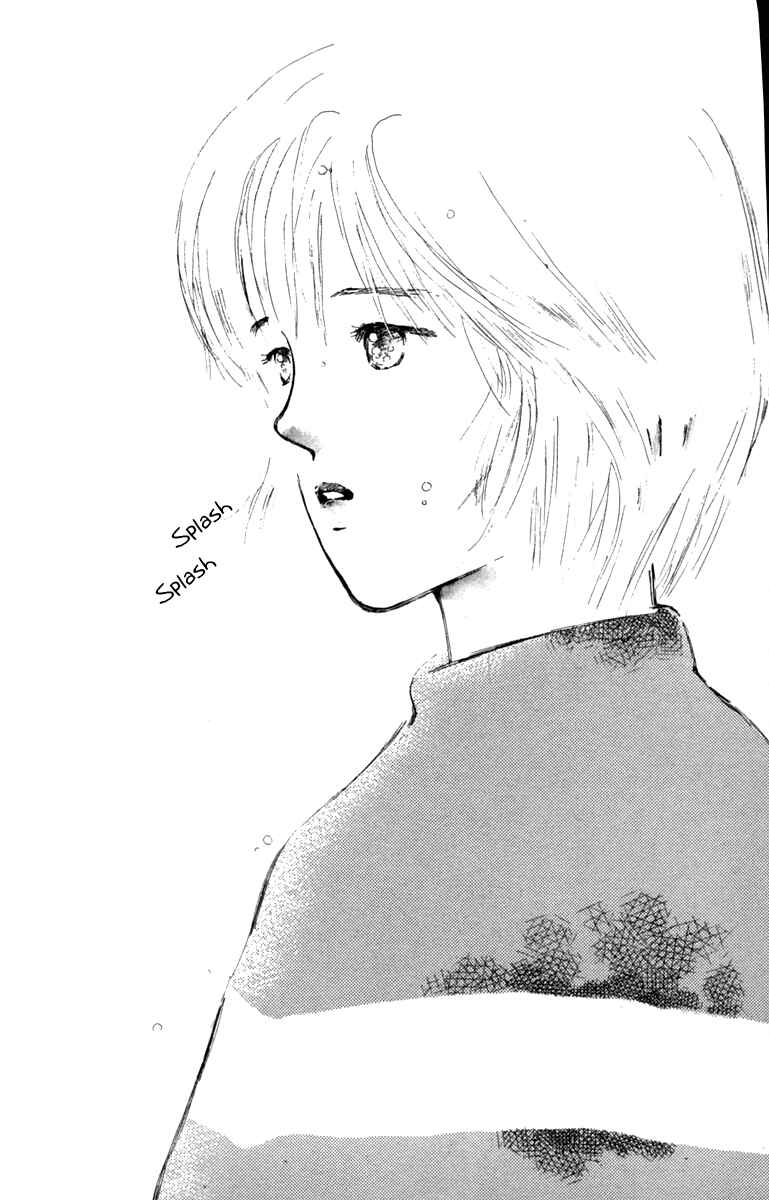 Page 4 Chapter 17 Hot Road