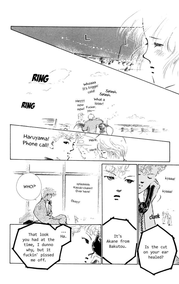 Page 25 Chapter 14 Hot Road