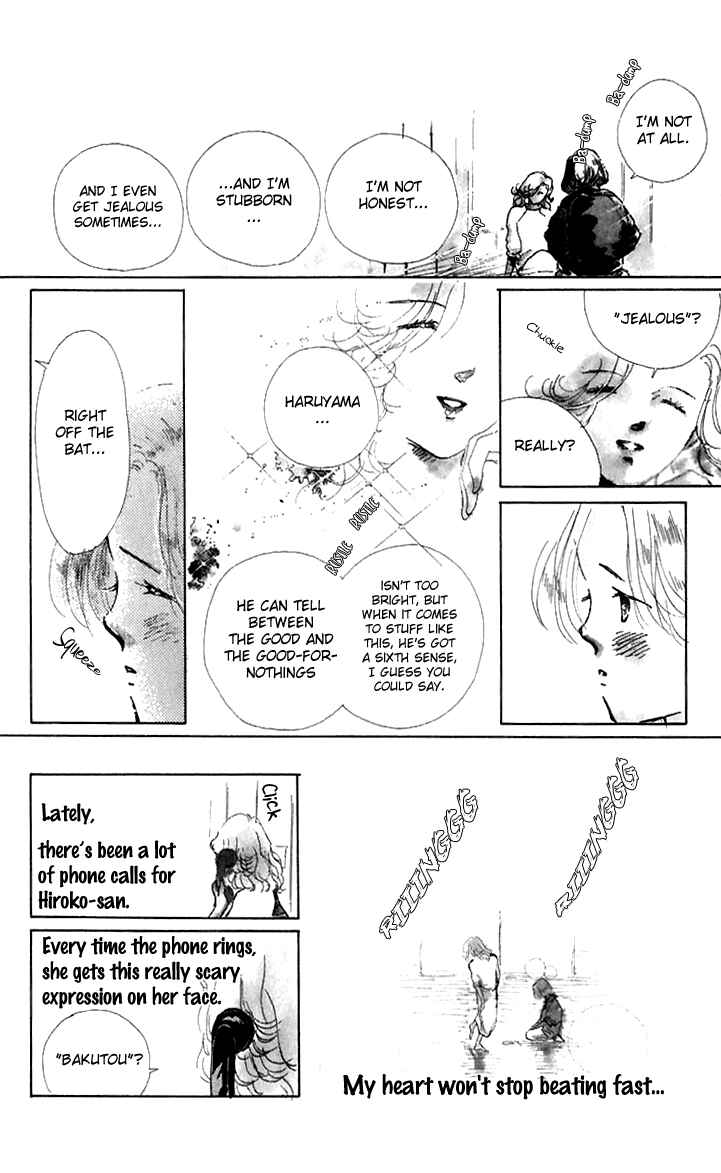 Page 7 Chapter 8 Hot Road