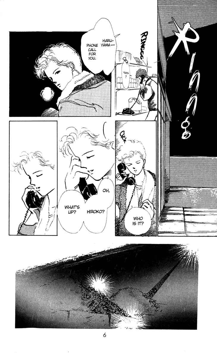 Page 7 Chapter 5 Hot Road