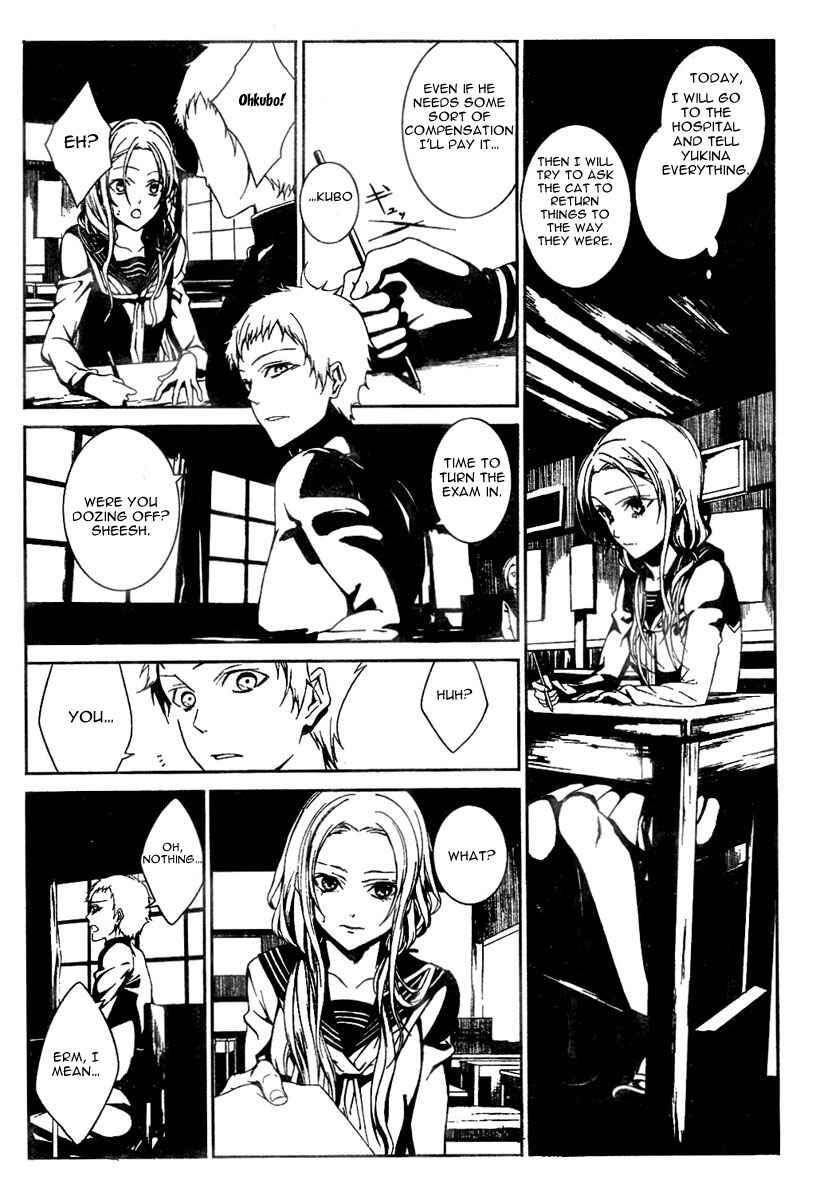 Page 20 Chapter Unknown_d19b Rokuyoku