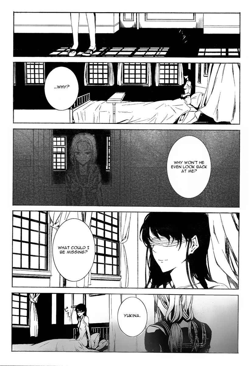 Page 25 Chapter Unknown_d19b Rokuyoku