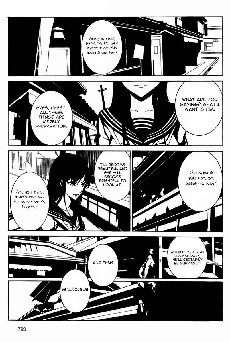 Page 31 Chapter Unknown_d19b Rokuyoku