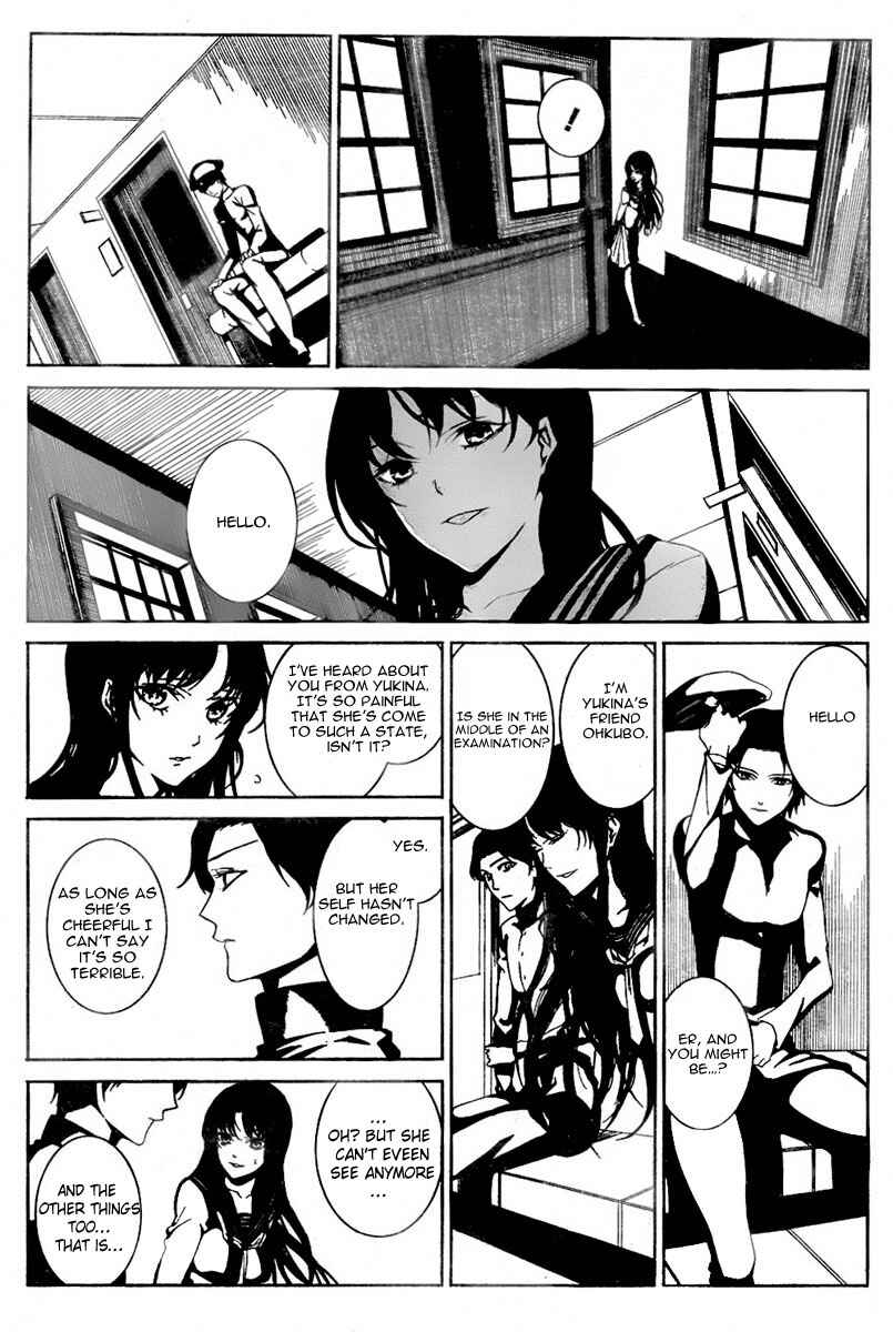 Page 32 Chapter Unknown_d19b Rokuyoku