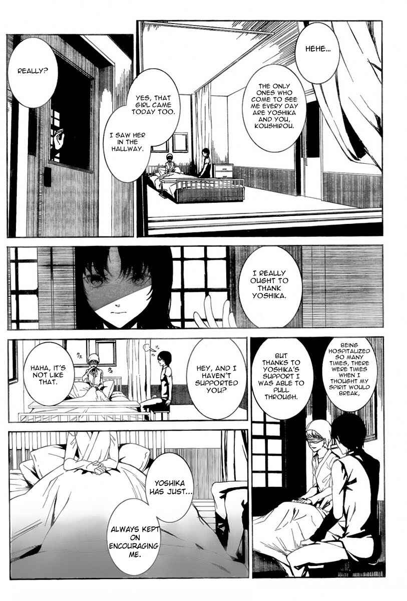 Page 34 Chapter Unknown_d19b Rokuyoku