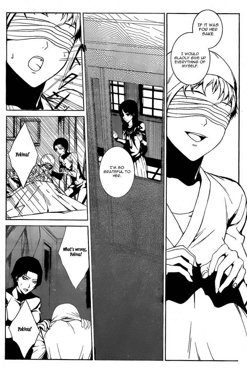 Page 35 Chapter Unknown_d19b Rokuyoku