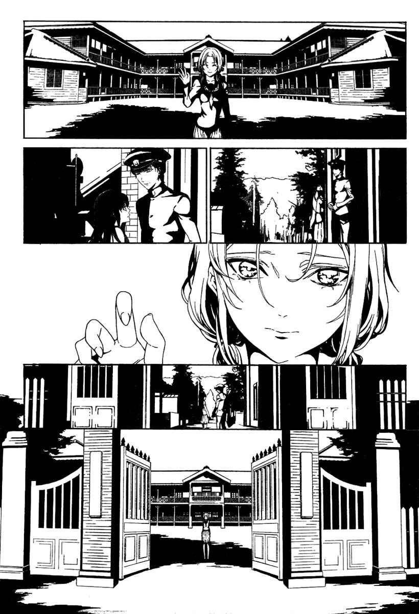 Page 5 Chapter Unknown_d19b Rokuyoku