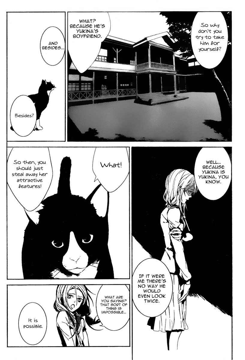 Page 8 Chapter Unknown_d19b Rokuyoku