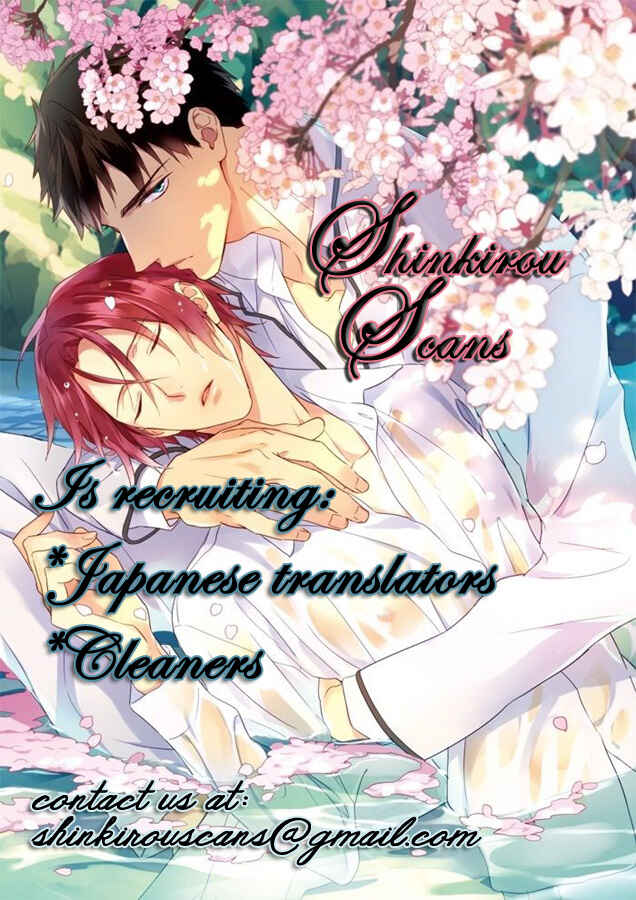 Page 2 Chapter 2 Tsubakirou Cantarella