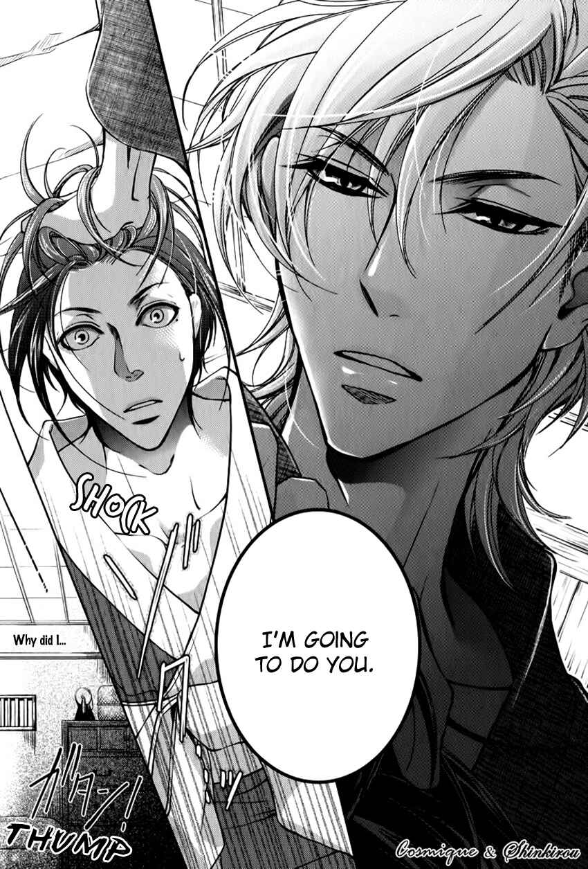 Page 25 Chapter 2 Tsubakirou Cantarella