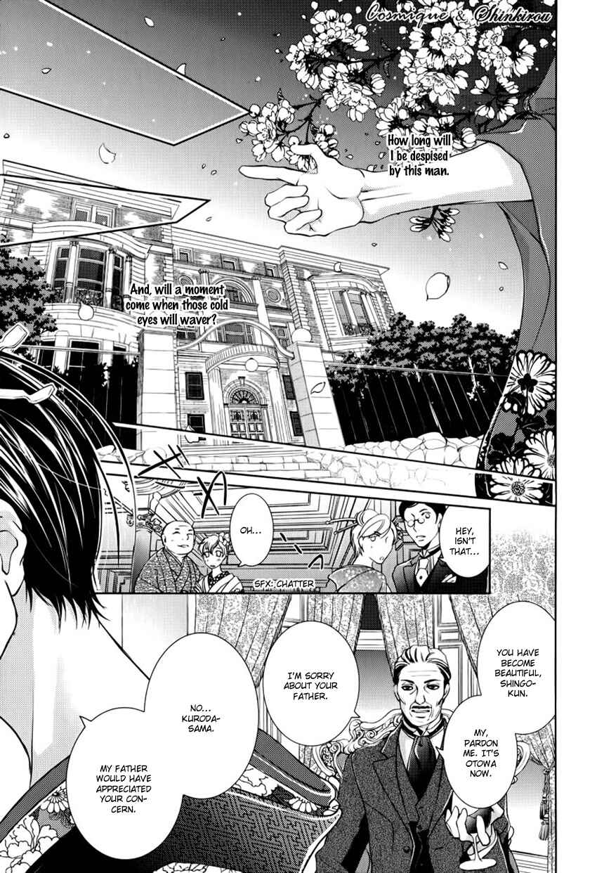 Page 30 Chapter 2 Tsubakirou Cantarella