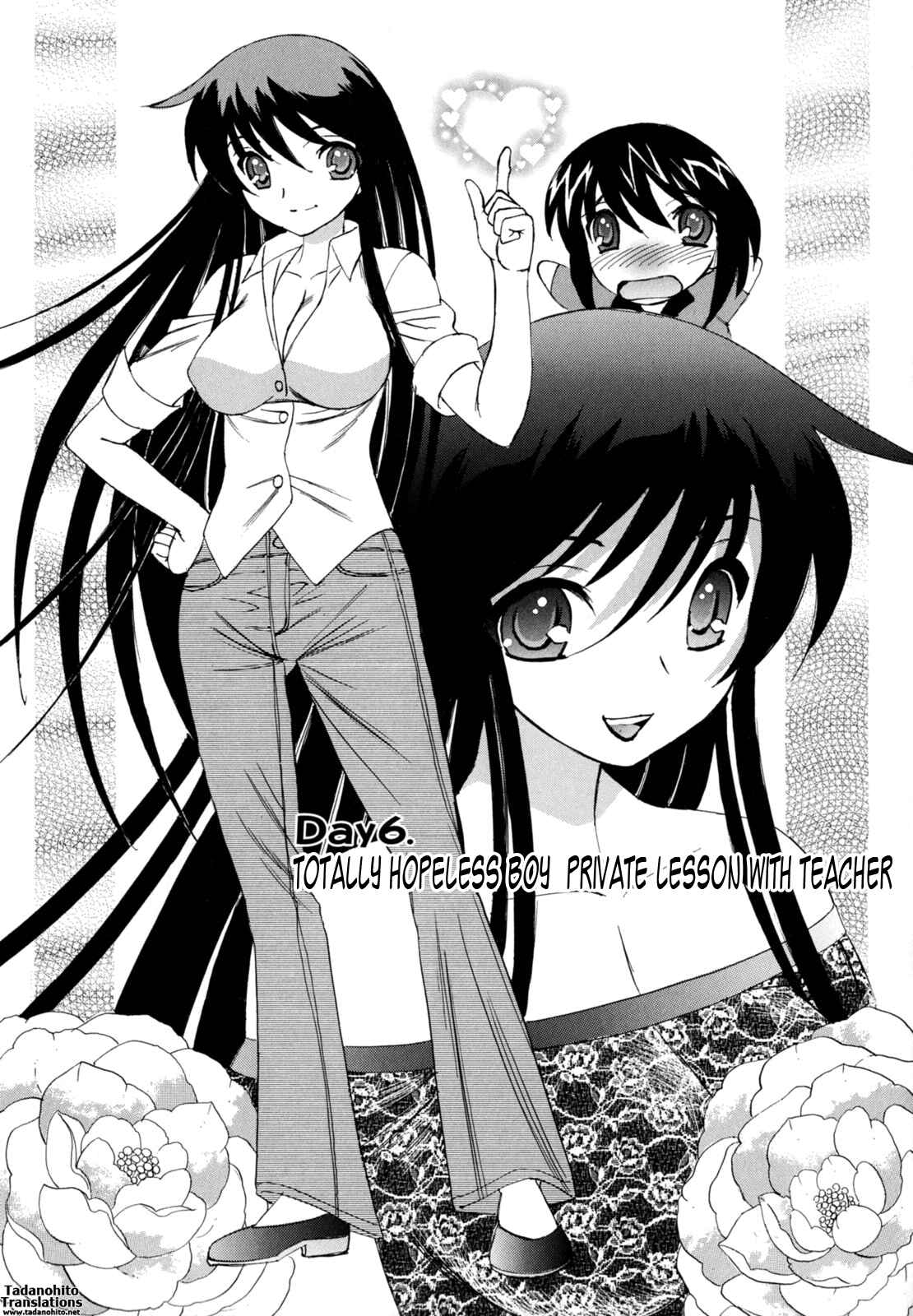 Page 1 Chapter 6 Boku no Nakadashi Nikki