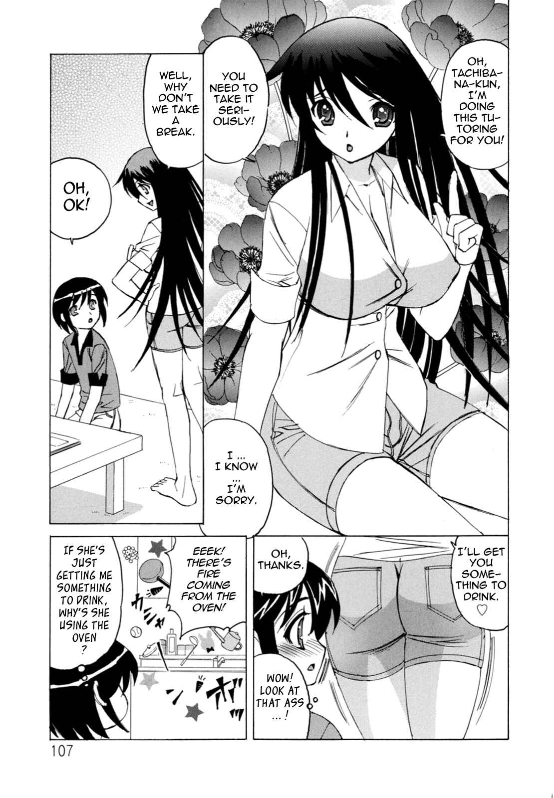 Page 3 Chapter 6 Boku no Nakadashi Nikki