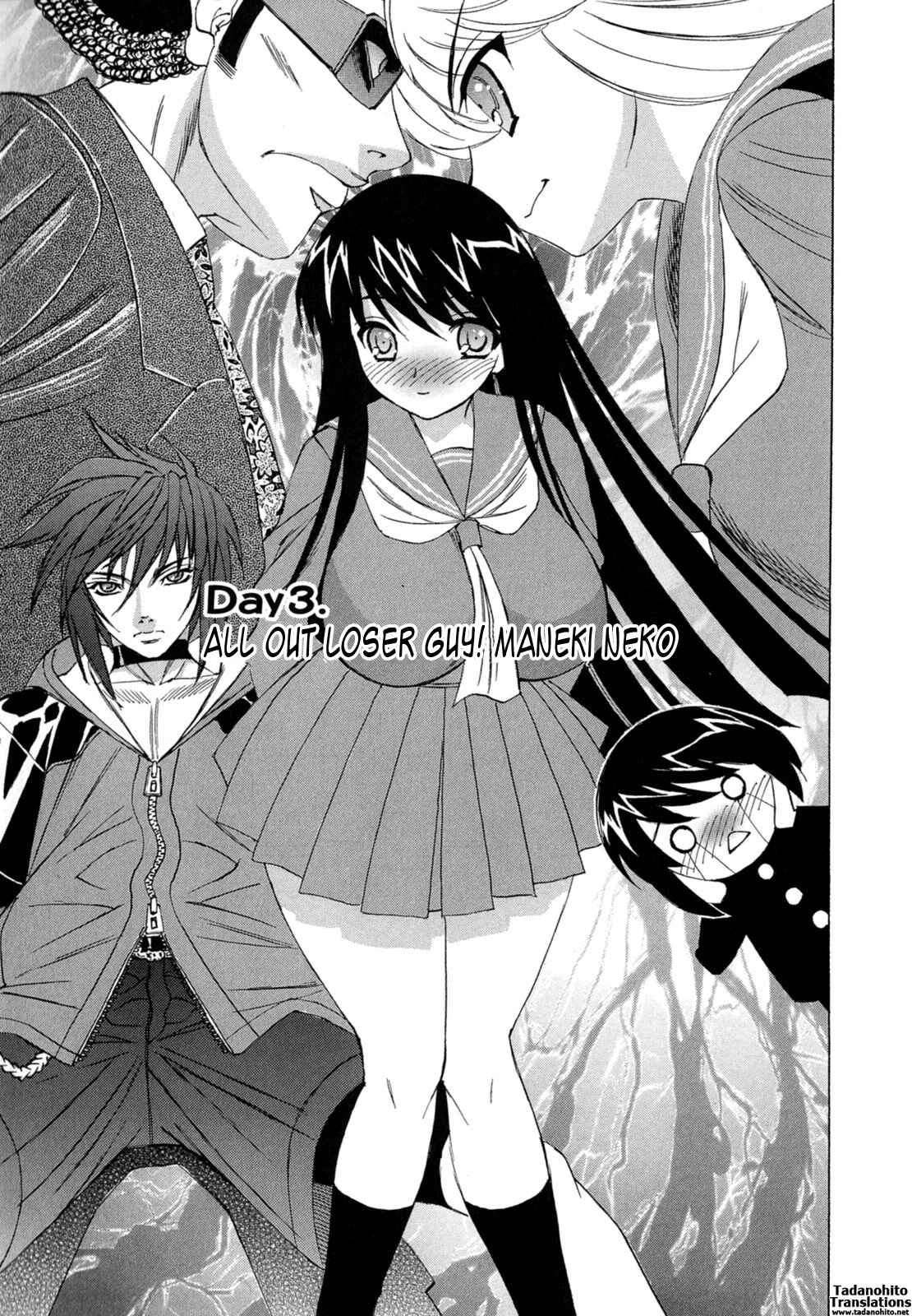Page 1 Chapter 3 Boku no Nakadashi Nikki