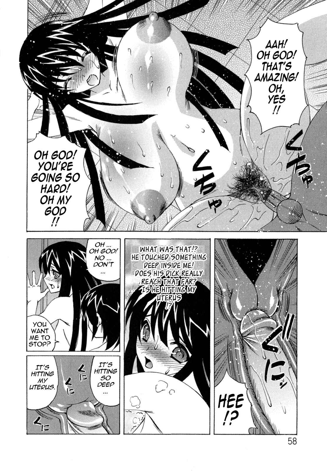 Page 14 Chapter 3 Boku no Nakadashi Nikki