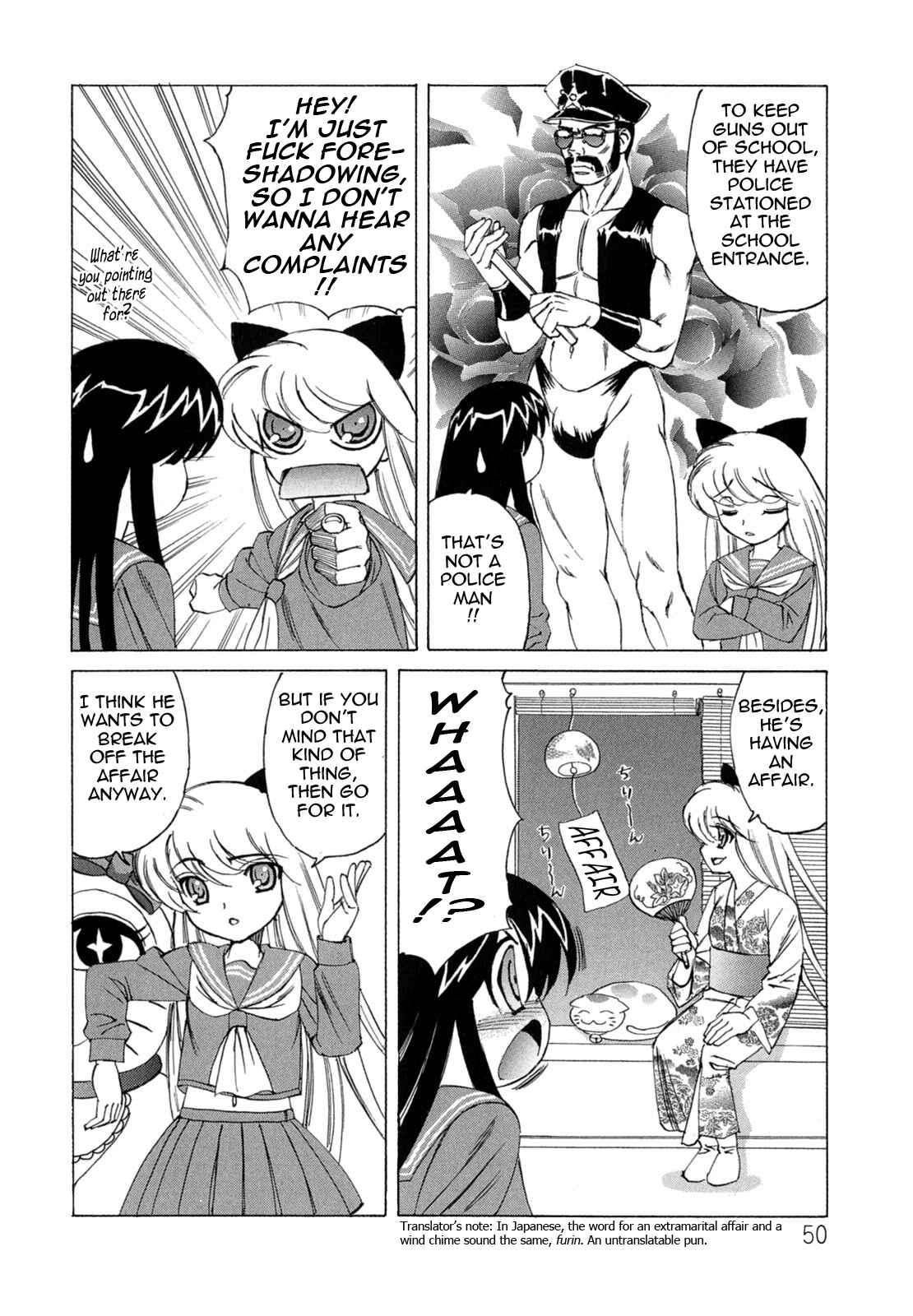 Page 6 Chapter 3 Boku no Nakadashi Nikki