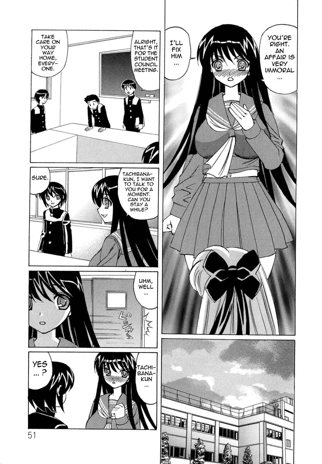 Page 7 Chapter 3 Boku no Nakadashi Nikki