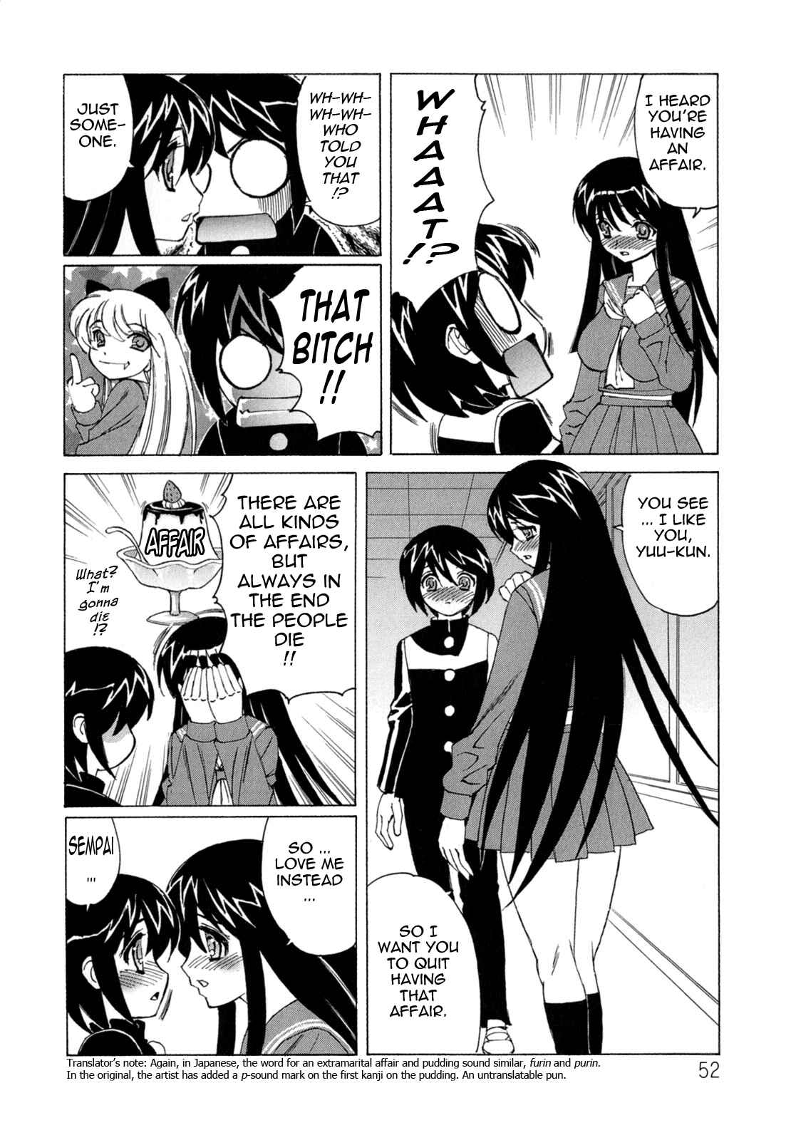 Page 8 Chapter 3 Boku no Nakadashi Nikki