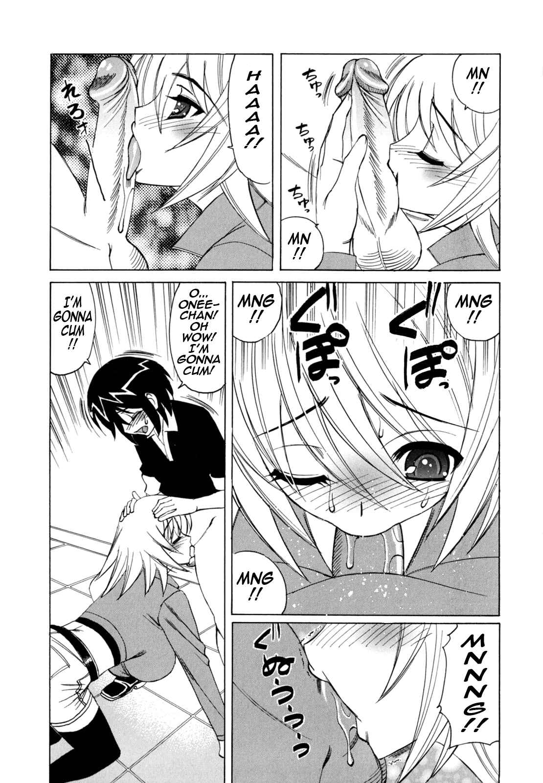 Page 13 Chapter 5 Boku no Nakadashi Nikki