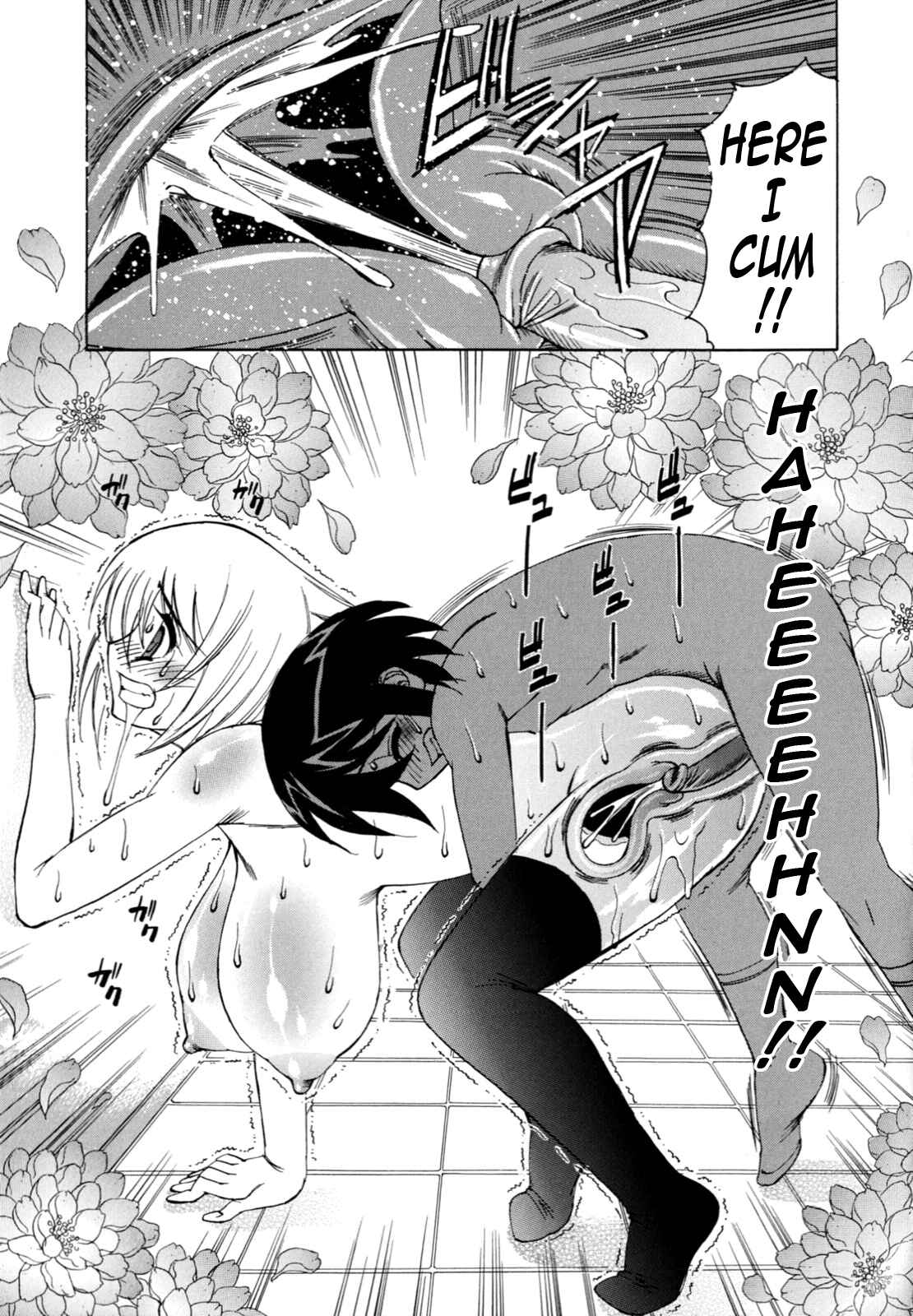 Page 19 Chapter 5 Boku no Nakadashi Nikki