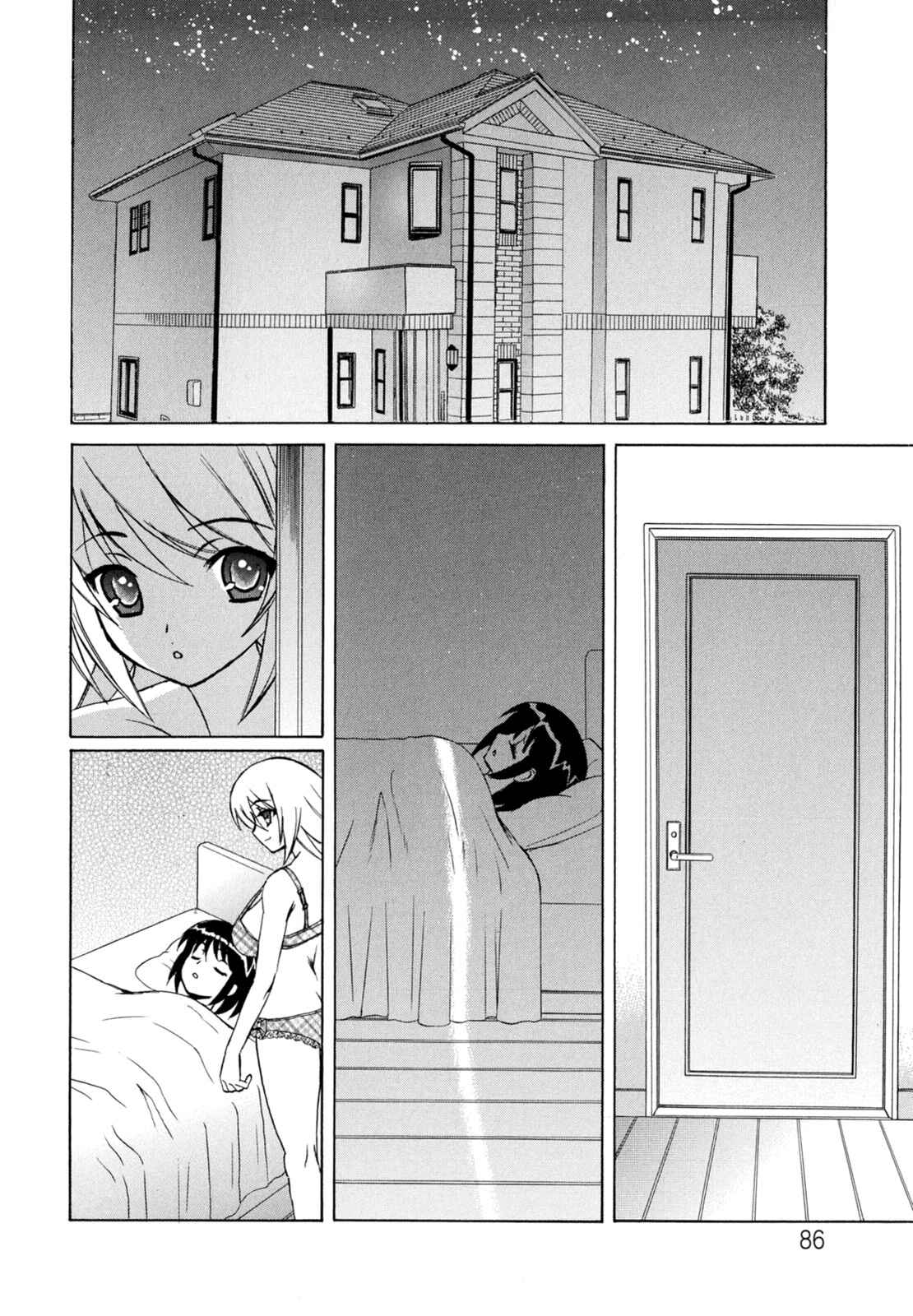 Page 2 Chapter 5 Boku no Nakadashi Nikki
