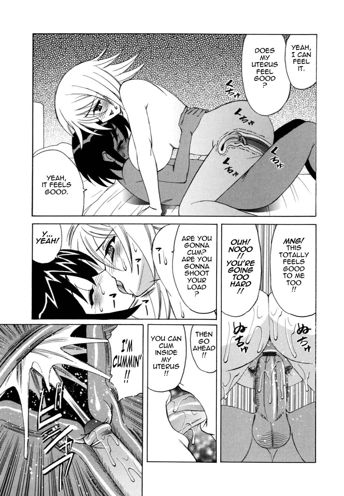 Page 5 Chapter 5 Boku no Nakadashi Nikki