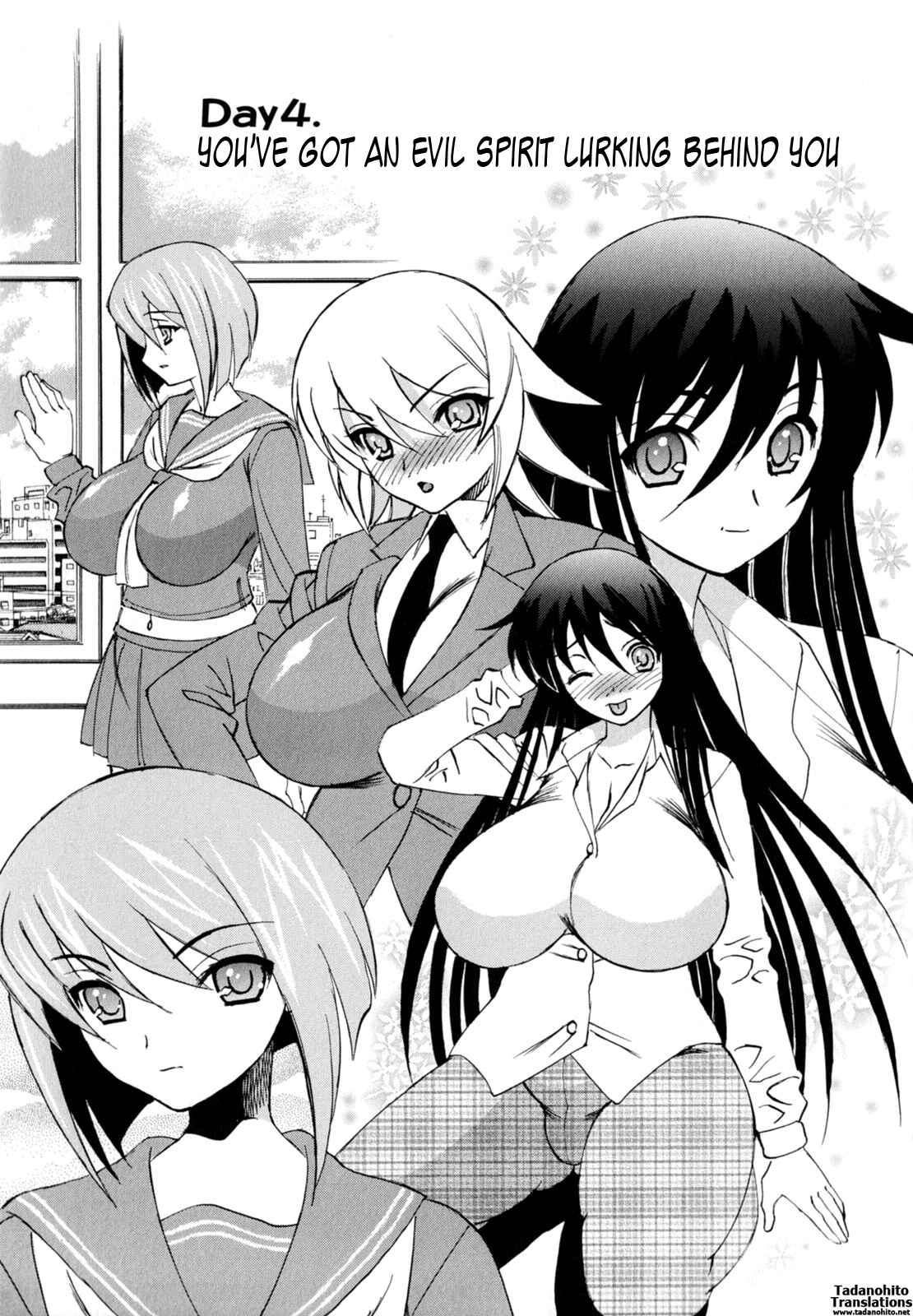 Page 1 Chapter 4 Boku no Nakadashi Nikki