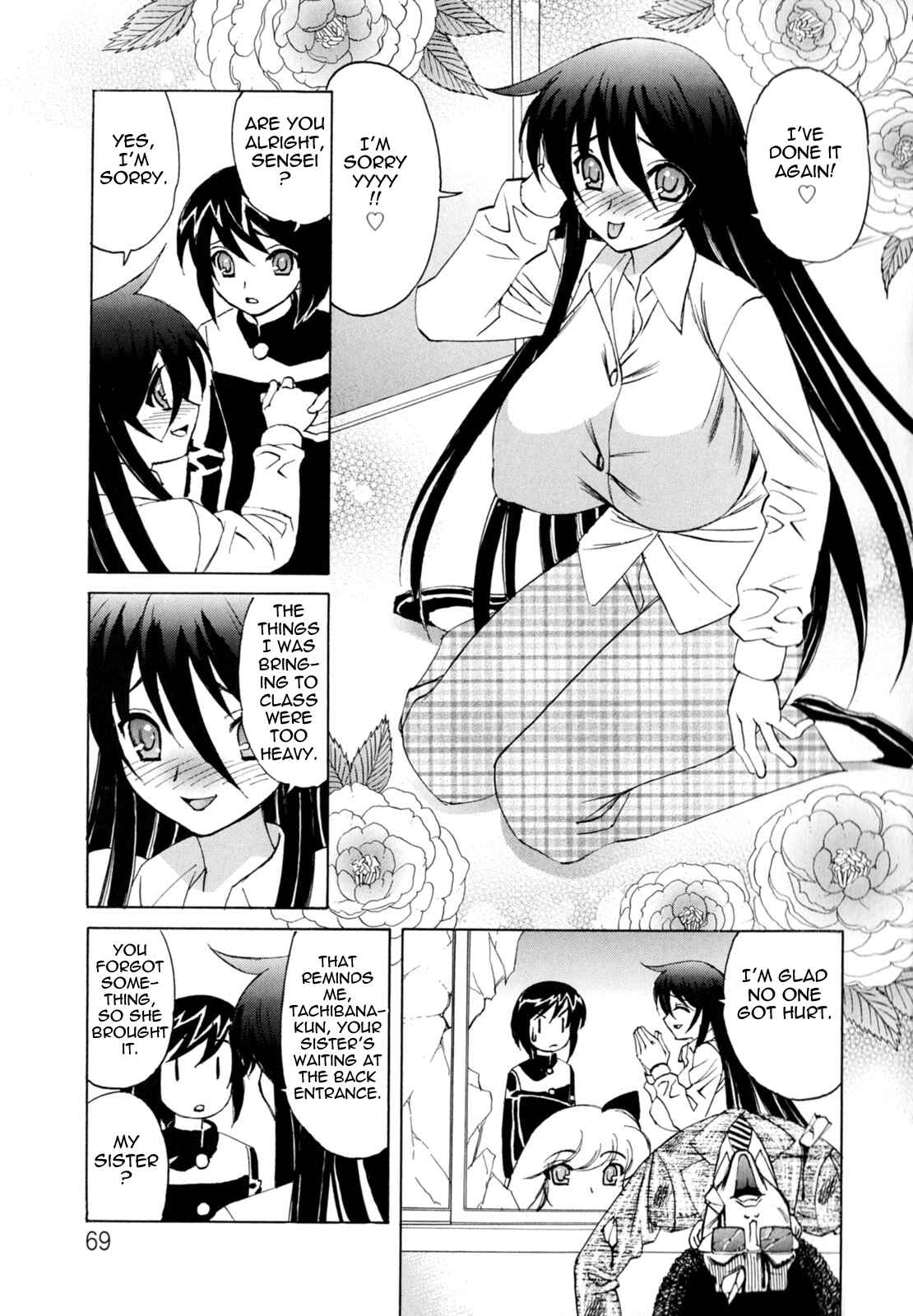 Page 5 Chapter 4 Boku no Nakadashi Nikki