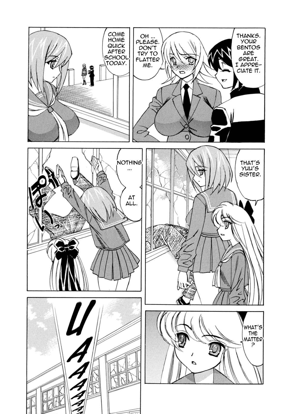 Page 7 Chapter 4 Boku no Nakadashi Nikki