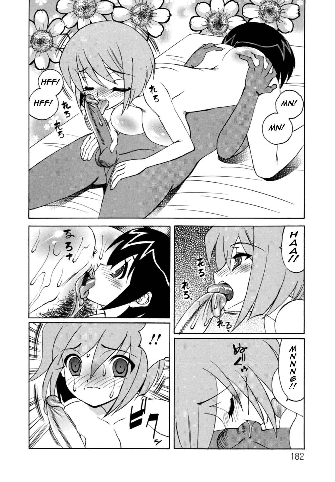Page 18 Chapter 9 Boku no Nakadashi Nikki