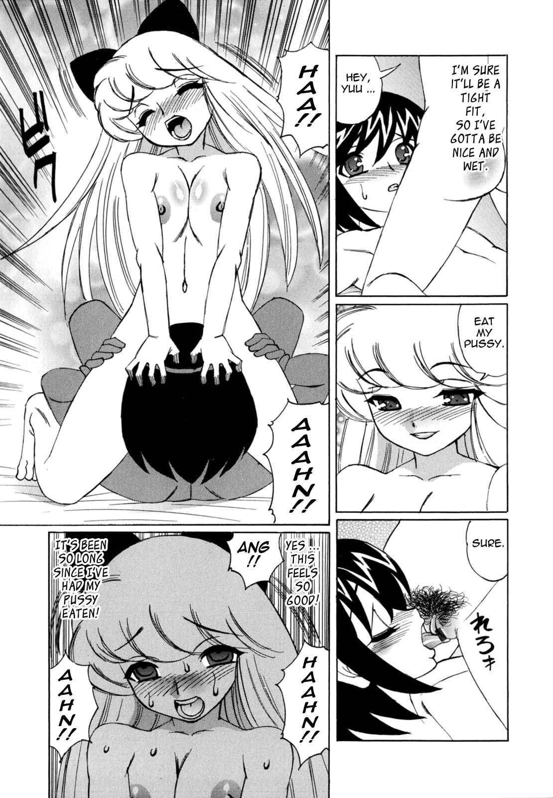 Page 27 Chapter 9 Boku no Nakadashi Nikki